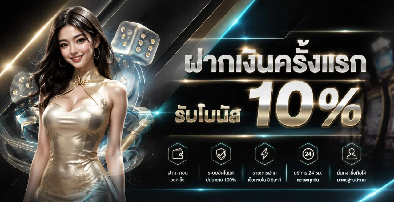 ภาพหลัก BIGBET พร้อมคู่มือเริ่มต้นอย่างปลอดภัย