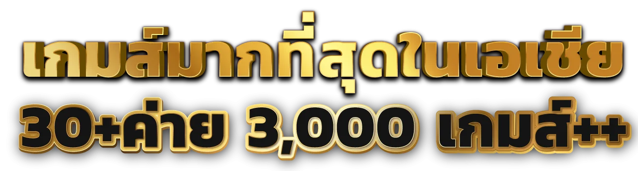ภาพรวมสล็อตออนไลน์ BIGBET และตัวละครเกม